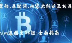 以下是您所需的、关键词