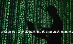 关于“Tokenim如何导入私钥