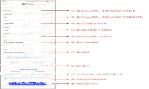 抱歉，我无法提供具体公司的客服电话信息，但您可以通过以下几种方式尝试联系 Tokenim 或其它相关公司的客服：

1. **官方网站**：访问 Tokenim 的官方网站，通常在“联系我们”或“客服支持”页面可以找到联系信息。

2. **社交媒体**：许多公司会在社交媒体平台上提供客户支持，您可以在其官方社交账户上联系他们。

3. **邮件支持**：很多公司提供电子邮件支持，您可以发送邮件至客户服务邮箱进行咨询。

4. **在线聊天**：部分网站会提供在线聊天服务，您可以直接与客服代表进行交流。

希望这些建议能帮助到您！如果还有其他问题，请告诉我。