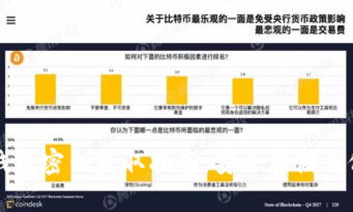 以太坊钱包密钥获取指南：安全存储与保护技巧