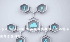 关于“tokenim转出需要多久