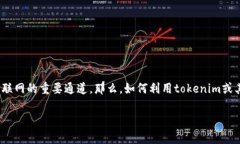 在这个时代，互联网已经
