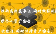   Tokenim钱包：资金突然被