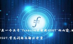 很高兴为您提供帮助！以