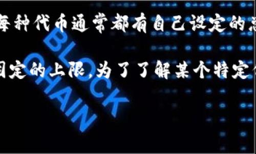 在区块链和加密货币的领域，