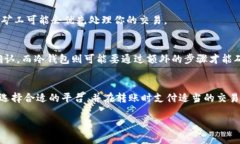 关于＂tokenim多长时间到账