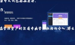 要确定Tokenim是否是一个去