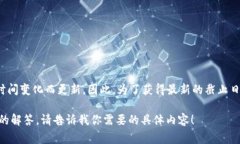 关于“tokenim空投到什么时