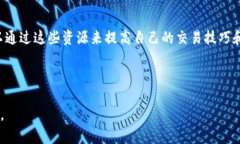   如何在Tokenim平台上购买