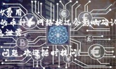 要将资金转入Tokenim，您可