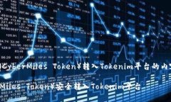 下面是关于将CMT（CyberMi