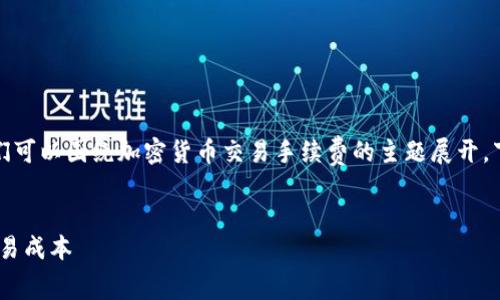 在创建与