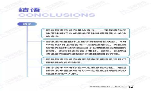 biao ti/biao ti标签内:  
如何轻松输入TokenTokenim钱包：完整指南