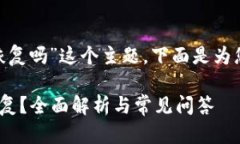 关于“tokenim的币被盗可以