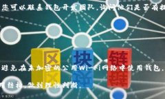   狗狗币钱包密码忘了？全