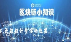 TRX钱包密钥格式详解：如