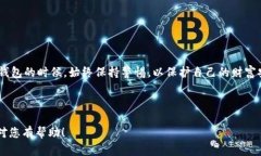 如何在iPhone上下载以太坊