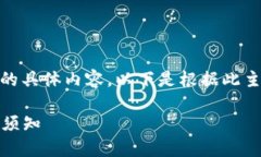 关于“tokenim转账最低多少