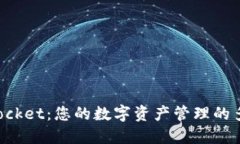 TokenPocket：您的数字资产管