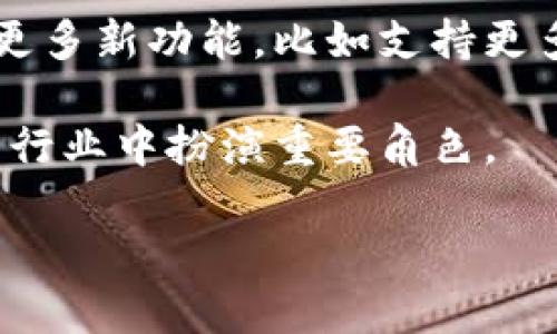 如何将其他钱包资产轻松导入Tokenim钱包

biotic怎么将其他钱包资产导入Tokenim钱包/biotic

Tokenim钱包, 导入资产, 钱包操作, 数字货币/guanjianci

---

## 内容主体大纲

1. **引言**
   - 什么是Tokenim钱包
   - 导入资产的重要性

2. **了解Tokenim钱包基本功能**
   - Tokenim钱包的优势
   - 支持的数字货币种类

3. **准备工作**
   - 确认资产所在的钱包类型
   - 确保备份安全

4. **导入资产的步骤**
   - 打开Tokenim钱包
   - 选择导入功能
   - 输入相关信息

5. **常见问题解答**
   - 为什么导入资产失败
   - 资产导入后如何查看

6. **安全注意事项**
   - 确保私钥安全
   - 定期检查交易记录

7. **总结**
   - 导入资产的总结
   - Tokenim钱包的使用前景

---

## 正文内容

### 1. 引言

在数字货币日益普及的今天，越来越多的人选择使用数字钱包来存储和管理他们的加密资产。其中，Tokenim钱包因其安全性和操作简便性成为了用户的热门选择。本文将详细指导您如何将其他钱包中的资产导入Tokenim钱包，从而帮助您更好地管理您的加密资产。

导入资产不仅是用户选择新钱包的重要步骤，也是确保用户能够利用新钱包的所有功能的前提。因此，掌握如何正确地导入资产至关重要。

### 2. 了解Tokenim钱包基本功能

Tokenim钱包是一款功能强大的数字货币钱包，支持多种主流加密货币的存储和交易。其用户友好的界面和高安全性使得它非常适合各种层次的用户。

在使用Tokenim钱包之前，了解其基本功能是非常重要的。Tokenim钱包不仅支持常见的比特币和以太坊，还支持众多ERC20代币。这使得用户能够在一个平台上管理不同资产，极大地提高了资产管理的便利性。

### 3. 准备工作

在开始导入资产之前，首先需要确认您现有资产所处的钱包类型。不同钱包可能有不同的导出格式和流程，因此了解这一点非常重要。

此外，备份您的钱包和资产数据也是一个不可忽视的步骤。确保您已妥善保存私钥和助记词，这将帮助您在导入过程中遇到任何问题时迅速恢复访问权限。

### 4. 导入资产的步骤

导入资产具体操作步骤如下：

首先，打开 Tokenim 钱包并登录您的账户。如果您尚未注册，首先需要创建一个新钱包。在登录后，在主界面上找到“导入资产”选项，点击进入。

接着，根据您选择的钱包类型，按要求输入相关信息。通常，这包括您钱包的地址或私钥，以确保资产能顺利转移到Tokenim钱包中。请务必核对输入的信息，以避免因输入错误导致资产丢失。

### 5. 常见问题解答

在导入资产的过程中，用户可能会遇到一些问题。例如，导入失败或无法查看导入的资产。解决这些问题通常需要用户了解相关钱包的兼容性以及导入流程的细节。提醒用户注意导入地址的准确性也十分重要。

### 6. 安全注意事项

在进行资产导入时，安全是最重要的考量因素之一。用户在任何时候都要确保他们的钱包私钥和助记词的安全，切勿与他人分享。此外，定期检查交易记录以监测异常情况，保护您的资产不受损失。

对于初学者来说，了解一些常见的安全防护措施，例如启用双重验证，使用强密码等，都能进一步提高资产的安全性。

### 7. 总结

通过上述步骤，用户应该能够顺利地将资产导入Tokenim钱包。无论是资金的安全操作，还是对资产管理的灵活性，Tokenim钱包都提供了出色的支持。

随着数字货币的快速发展，掌握钱包的使用和资产管理将使用户在不断变化的市场中保持优势，Tokenim钱包正是实现这一目标的优秀工具之一。

---

## 相关问题及详细介绍

### 问题1：我可以导入哪些类型的资产到Tokenim钱包？

导入资产的类型
Tokenim钱包支持多种加密资产的导入，包括比特币、以太坊及其众多ERC20代币。具体来说，只要您拥有钱包的私钥或助记词，您都可以将这些资产导入到Tokenim钱包中。不同币种的导入方式可能略有不同，用户需要根据实际情况操作。

此外，某些特定的代币或者资产可能需要用户在进行导入前检查其是否被Tokenim钱包支持，所以在开始之前，用户最好先到Tokenim的官方网站查阅最新的资产支持列表，以备不时之需。

### 问题2：我如何确保在导入过程中不会丢失资产？

确保资产安全的注意事项
在数字货币的管理中，最重要的就是确保资产的安全。为此，用户需要确保自己在导入资产时采取了以下安全措施：首先，备份所有相关的私钥和助记词，确保有能力恢复钱包访问权限；其次，确保在安全的网络环境下进行操作，避免公共Wi-Fi等不安全网络；最后，定期更新密码和启用双重身份验证，以增加额外的安全层。

此外，用户也应定期检查Tokenim钱包的官方公告，以了解可能的安全漏洞和更新信息，及时进行相应的调整。

### 问题3：导入资产失败的常见原因有哪些？

影响导入成功的因素
导入资产失败的原因可能有多种，比如输入的信息不准确、网络连接问题或钱包不兼容等。用户在进行导入时，必须确保所用的钱包地址和私钥的准确性，任何细微的错误都可能导致导入失败。

此外，一些较为冷门的资产可能因为Tokenim不支持而无法成功导入。建议用户在导入前，多做一些功课，确保自己所操作的钱包和资产能够兼容。

### 问题4：导入资产后，如何确认资产已经成功转移？

确认资产转移的方法
在资产导入完成后，用户可以通过Tokenim钱包的主界面直接查看余额情况。如果资产成功转移，您的新余额将会反映在账户中。此外，用户也可以检查对应的区块链浏览器，输入相关地址，检查该地址的交易记录确认余额是否正确。

同时，为了保险起见，用户可以在导入后等待一段时间，以确保区块链网络时间确认交易的完成。如果发现任何异常，请及时与Tokenim客服取得联系以获取技术支持。

### 问题5：Tokenim钱包的隐私保护措施有哪些？

隐私保护的重要性
Tokenim钱包非常重视用户的隐私与数据保护。通常，它会采取多项措施来确保用户的交易数据和个人信息不会被泄露。比如，它会采用先进的加密技术保护用户的私钥和助记词，确保不受外部攻击。

此外，Tokenim还会定期进行安全审计，以确保钱包的安全性达到行业标准。同时，用户在使用过程中也应尽量避免在公共场合输入敏感信息，以降低隐私泄露的风险。

### 问题6：如何处理导入资产后出现的技术问题？

解决技术问题的方法
在导入资产的过程中，如果用户遇到任何技术问题，首先应检查网络连接是否稳定。之后，可以尝试重新启动Tokenim钱包，并重新进行导入操作。如果问题依旧存在，建议查看官方FAQ或教程，可能会找到相关解决方案。

如果仍然无法解决，用户可以直接联系客服，提供必要的详细信息，例如遇到的问题描述、操作流程等，以协助客服处理问题。

### 问题7：Tokenim钱包的未来发展如何？

Tokenim钱包的前景展望
随着区块链技术的持续改善和数字货币市场的扩张，Tokenim钱包作为一种管理工具，未来还将继续发展。许多行业专家预测，Tokenim将可能集成更多新功能，比如支持更多的连接板块和资产，提升用户体验和操作便捷性。

同时，Tokenim钱包也可能会利用新的技术和协议，推出更为安全和便捷的功能，来吸引更多用户使用。有理由相信，Tokenim钱包将继续在数字货币行业中扮演重要角色。

以上的内容大纲和相关问题的回答可以为用户提供全面的知识，让他们在使用Tokenim钱包时更加得心应手。