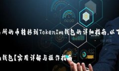 很高兴为您提供关于如何