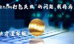 为了帮助您更好地理解“