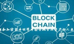 了解“tokenim钱包导出私钥