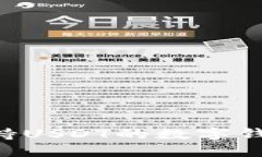 如何选择支持USDT的数字钱