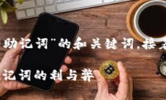 下面是一个关于“Tokenim没