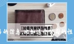 “Tokenim” 并不是一个广为