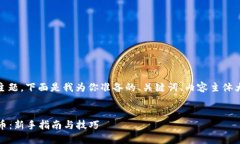 关于“直接在Tokenim领币”