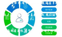 手机令牌的安全性与使用