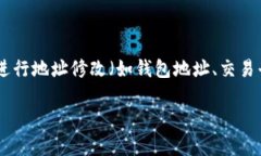 关于＂tokenim＂如何改成外