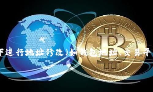 关于