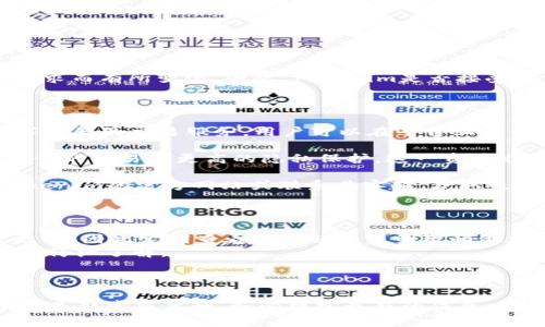 在Tokenim平台上，支持的资产和交易对可能会根据平台的政策和市场需求而有所变化。因此，Tokenim是否接受LBTC（Liquid Bitcoin）取决于当前的市场条件以及Tokenim的资产列表。

### 相关信息与研究

1. **了解Tokenim：** Tokenim是一个加密货币交易平台，提供多种数字资产的交易服务。用户可以在平台上买卖不同的加密货币、进行投资或进行资产交易。

2. **LBTC的定义：** LBTC是一种基于Liquid网络的比特币，旨在提供更快的交易和更高的隐私保护。这一资产非常适合需要快速清算和高隐私交易的用户。

3. **资产支持情况：** 要确认Tokenim是否支持LBTC，建议用户访问Tokenim的官方网站或联系其客服，获取最新的资产列表和交易对。

### 需要关注的事项

- **市场波动：** 加密货币市场变化很大，Tokenim的支持资产会随之更新，因此定期查看最新列表是明智的做法。
- **交易费：** 不同的资产可能会涉及不同的交易费用，用户在交易前应仔细了解。

### 小结

在决定是否在Tokenim上使用LBTC时，了解该平台的资产政策和市场动态是非常重要的。务必核实最新的信息，以便做出明智的交易决定。