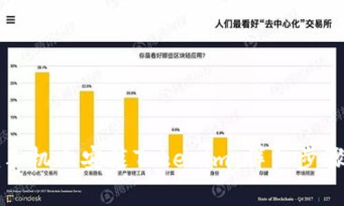 如何在手机上安装Tokenim：详细步骤与指南