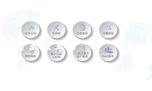 思考一个易于大众且的

如何通过Tokenim实现跨链转ETH：一站式教程