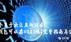 思考一个易于大众且的优