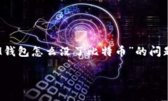 在这个信息化时代，电子