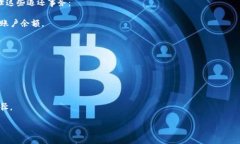   如何解决Tokenim转币失败