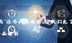在回答“tokenim钱包有swa