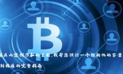 看来您正在处理有关内容