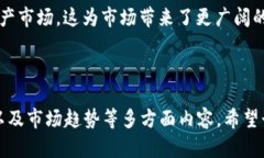   以太坊电子钱包发币指南