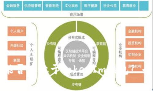 莱特币能否存放于TokenIm钱包? 全面解析