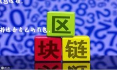 详解以太坊钱包生成过程