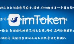 要在Tokenim中转出DAI（以太