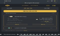 ### Tokenim：如何在区块链应