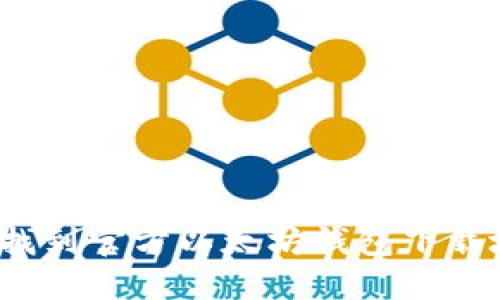 如何找到官方以太坊钱包下载地址？