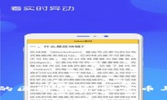 USDT与Tokenim的区别解析：稳