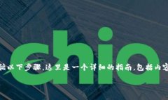 要导入HRC20代币，您需要遵